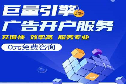 百度广告竞价策略解析与应用案例