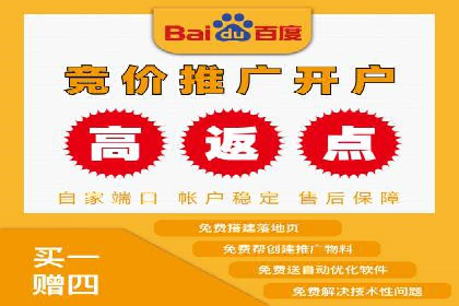 探索百度竞价包年推广的秘密——多行业案例分享